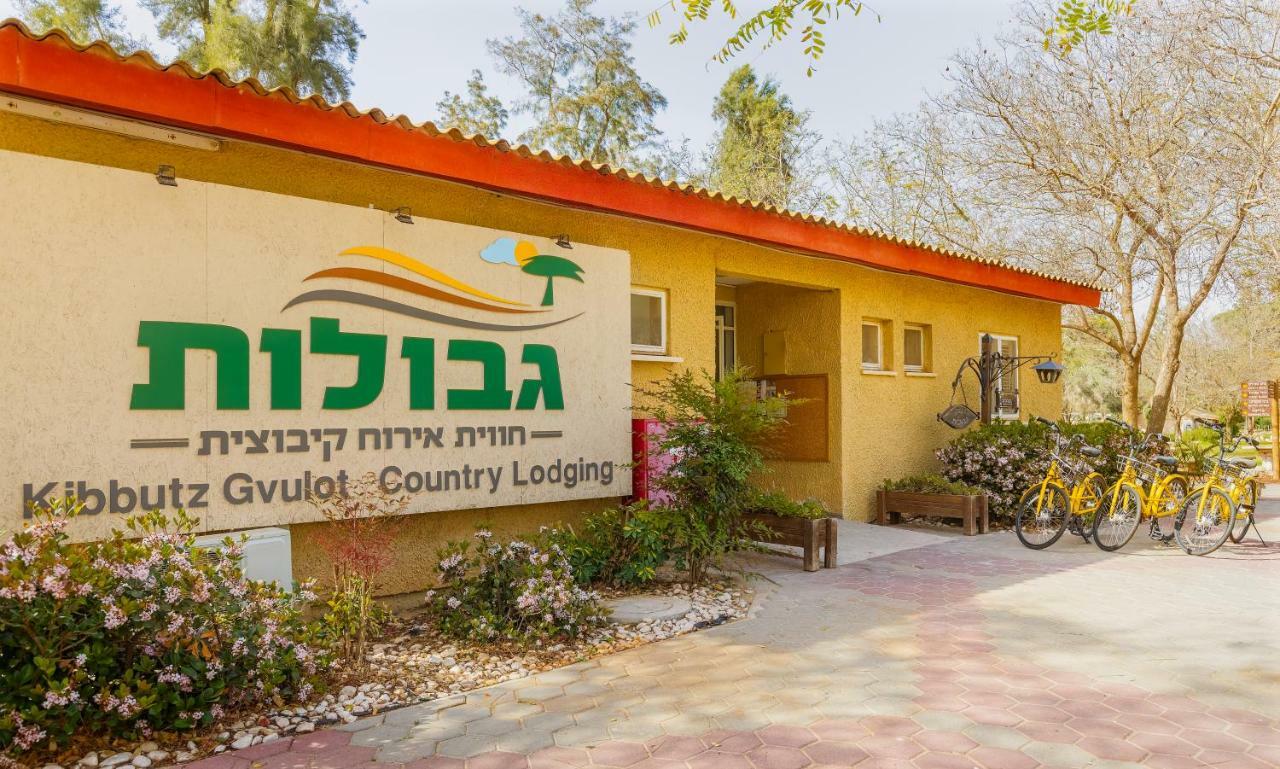 Gvulot - Kibbutz Experience Vila Gevulot Exterior foto